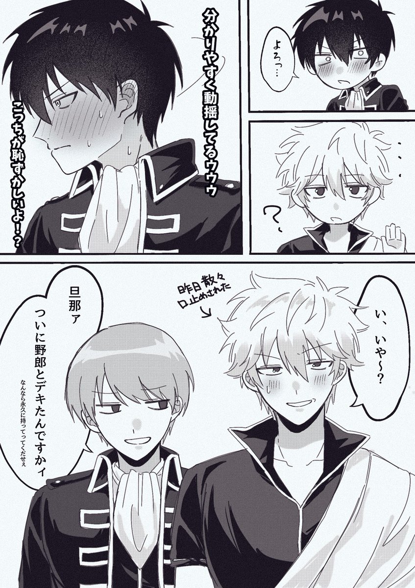 ぷりん🍮 tweet media