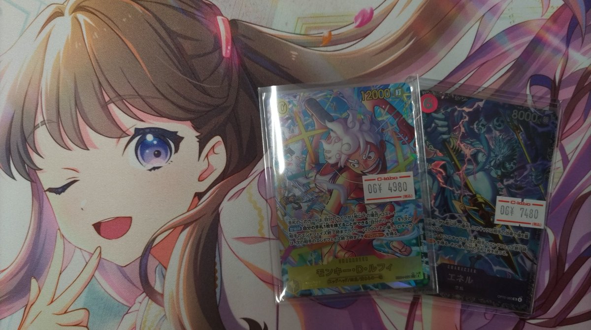 エネルとルフィ SECカード ほか 特価品〕モンキー・D・ルフィ【SEC】《緑》 OP13-118 販売ページ