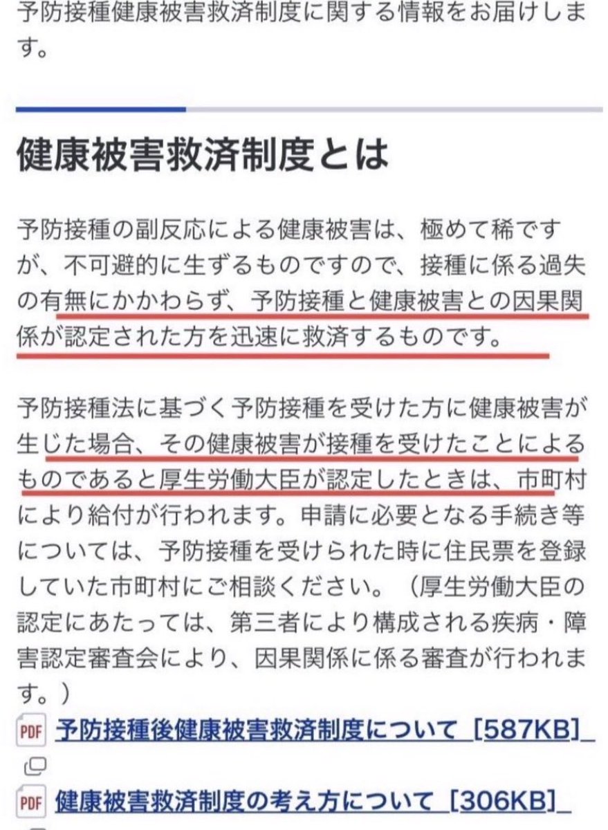 マルス tweet media