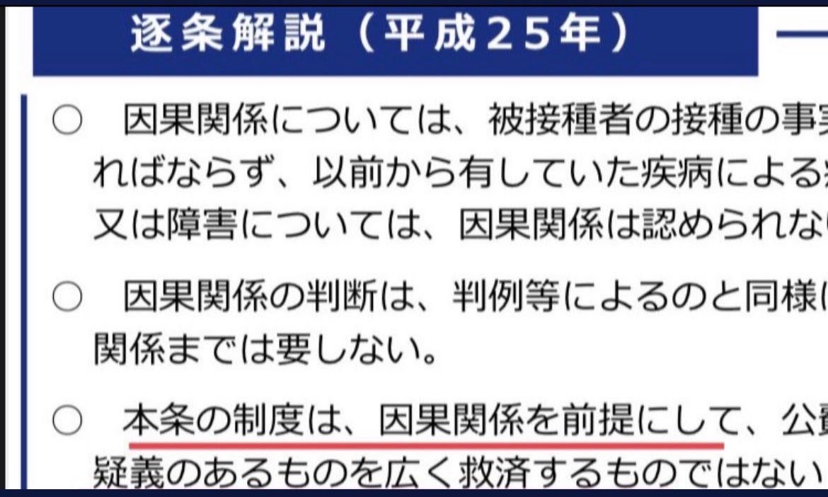 マルス tweet media
