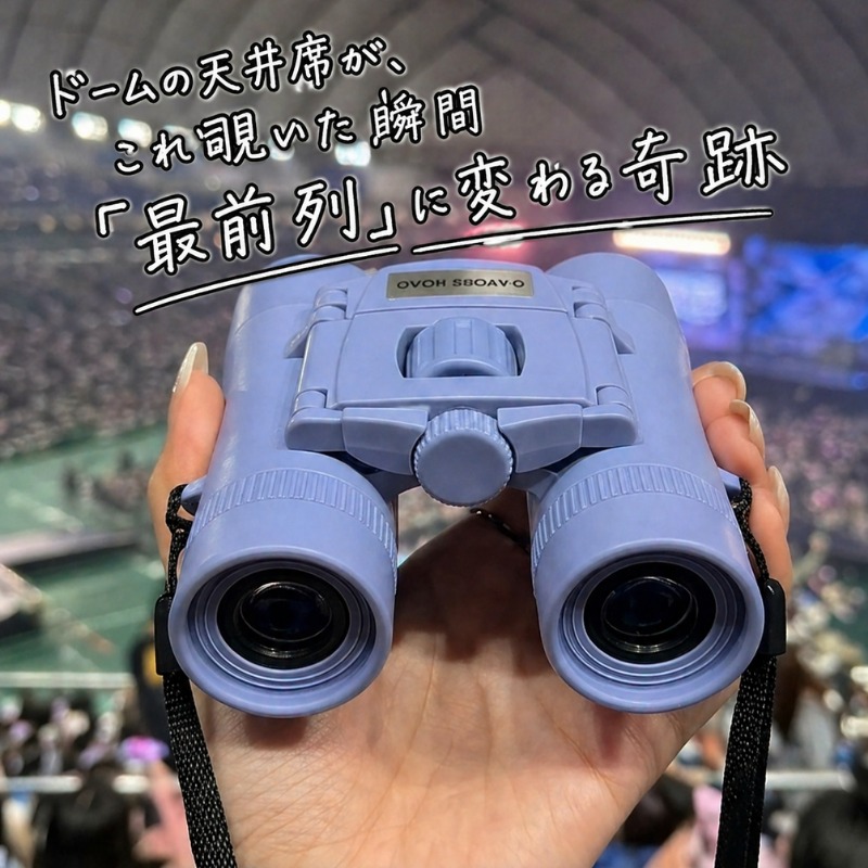 変わらねえよ？舐めんな