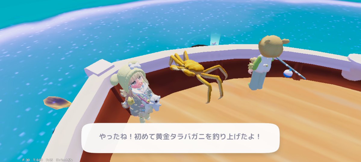 睡零 tweet media
