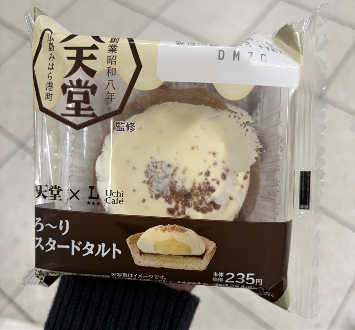 ゆい〜 ヤクモ推し❤今年低浮上 tweet media