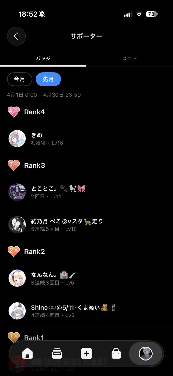六海(ロッカ)🍺😈🌊 tweet media
