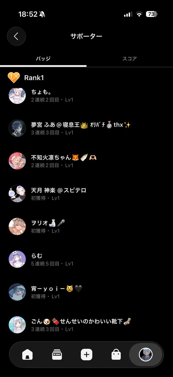 六海(ロッカ)🍺😈🌊 tweet media