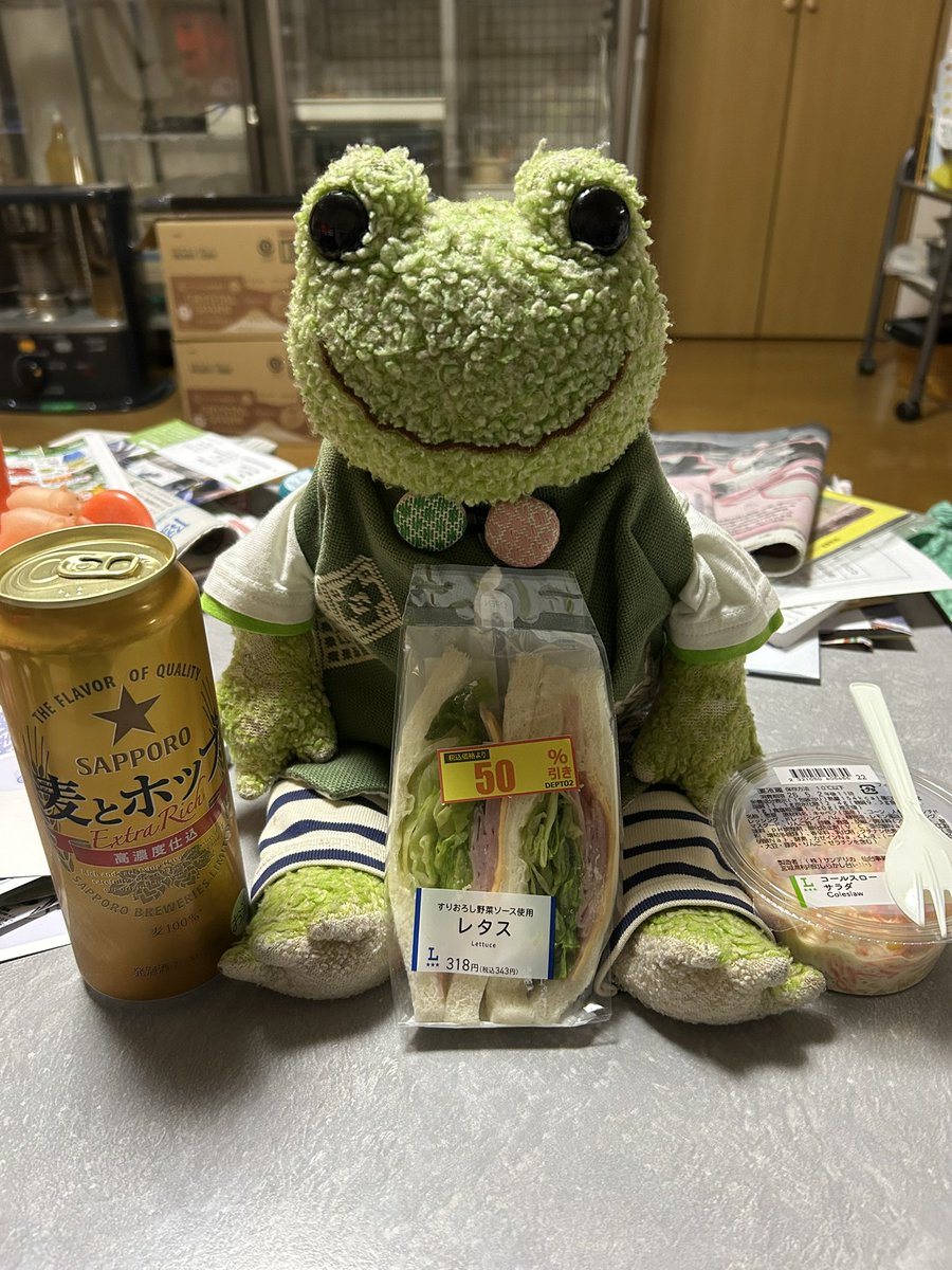 さい🐸 tweet media