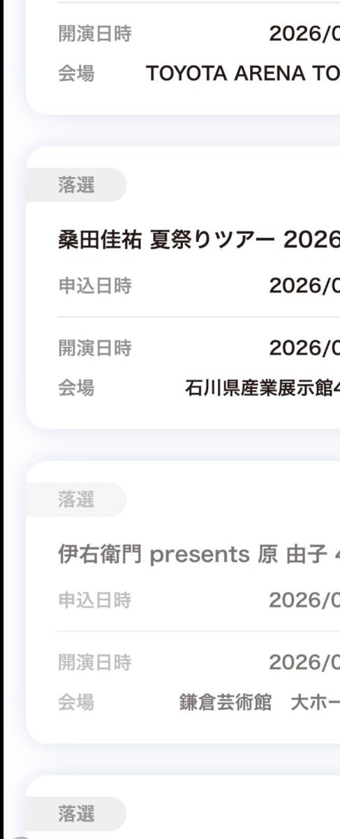 緑野6号亭 tweet media