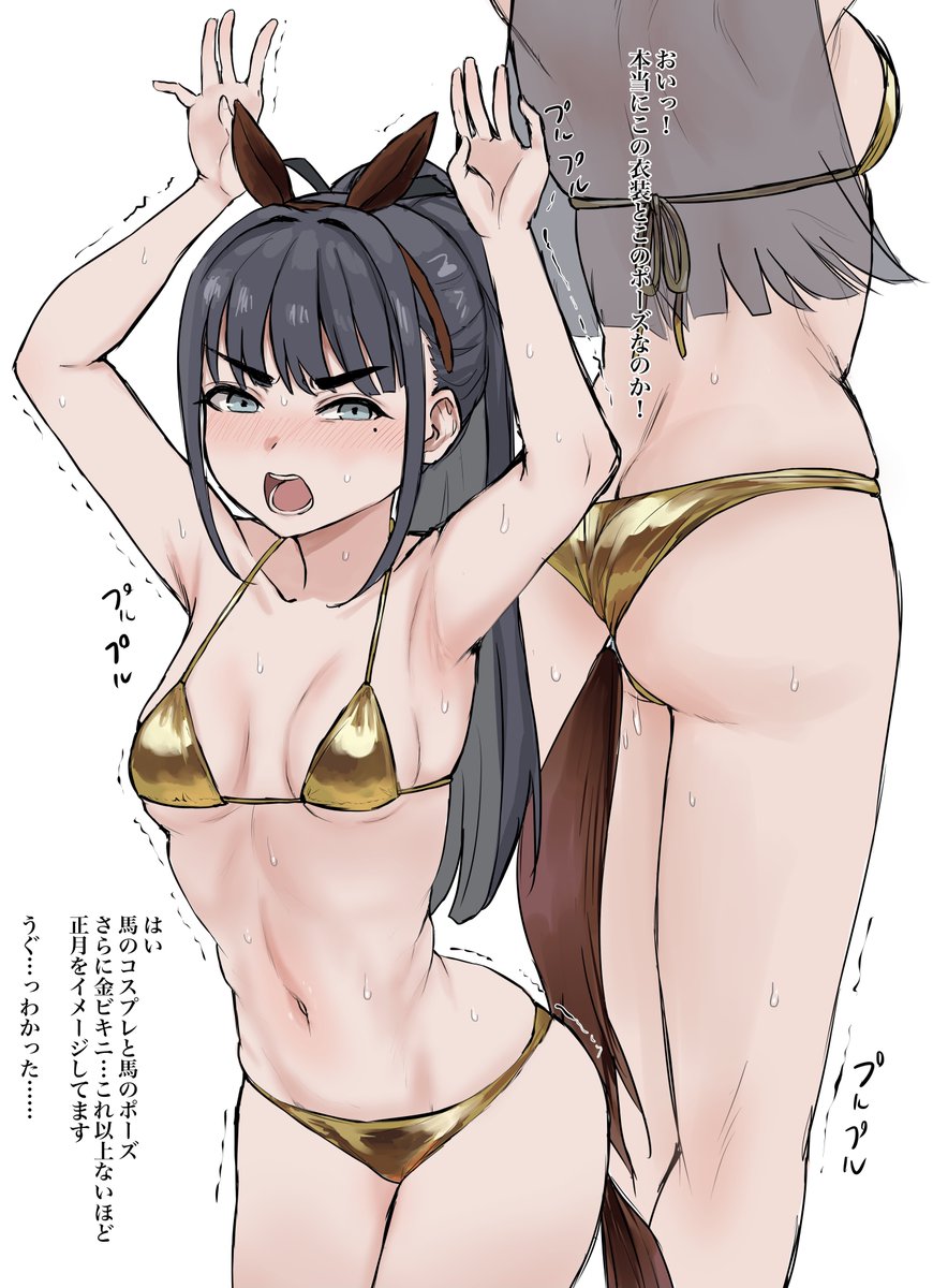 撮影中と撮影後の燕 
