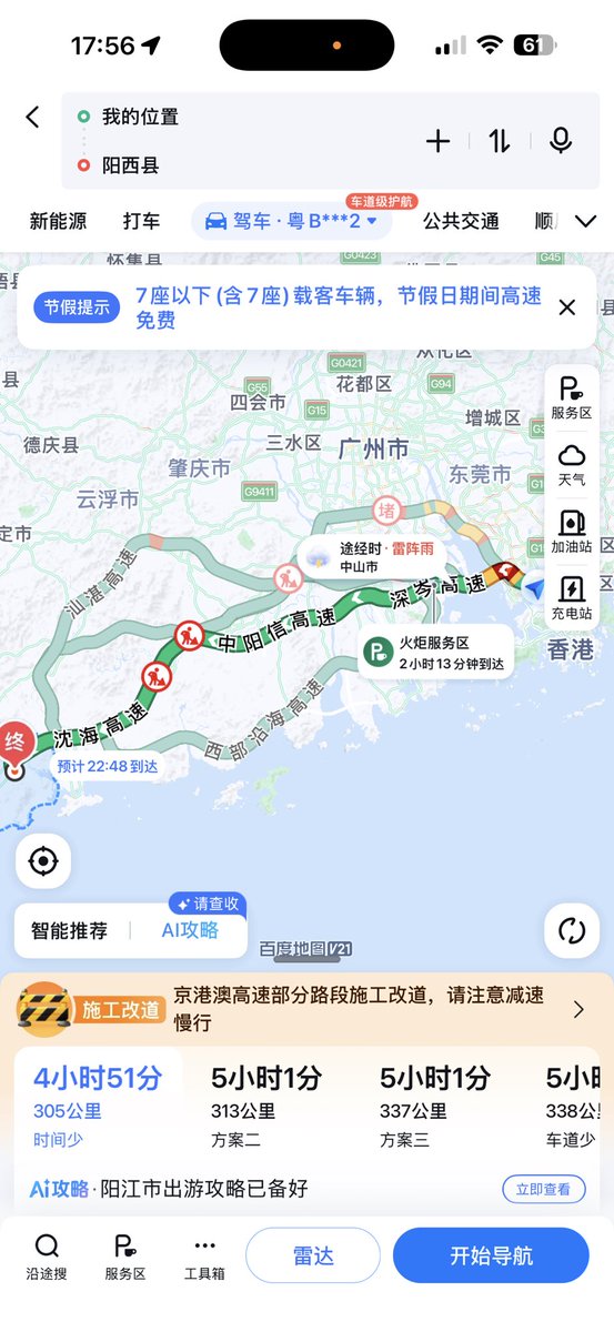 黄小木 tweet media