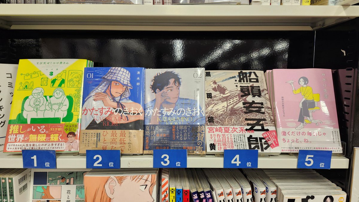 青山ブックセンター本店 tweet media