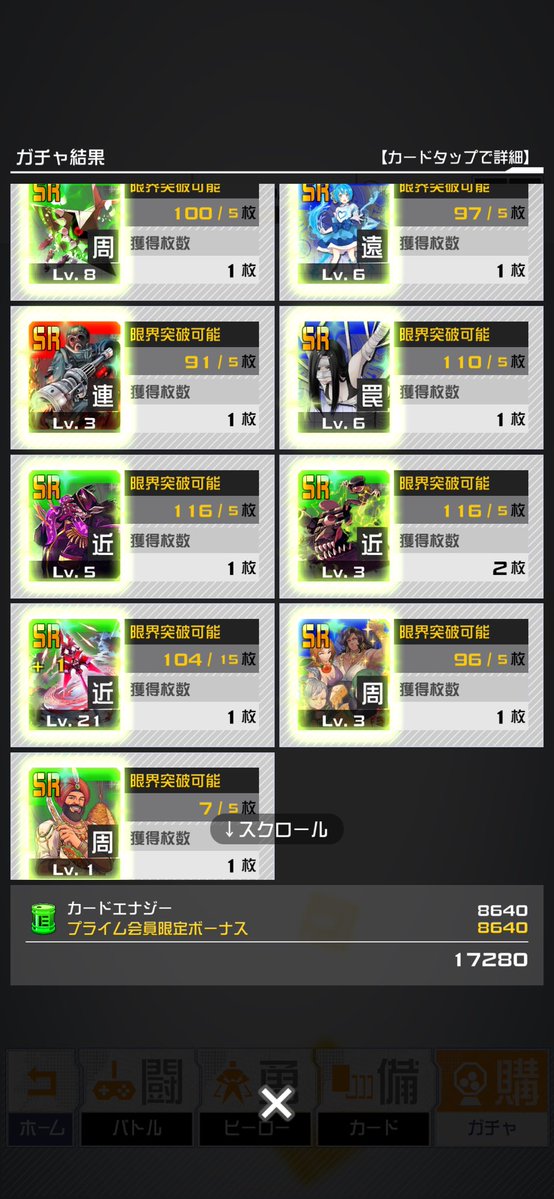 おにぺん tweet media