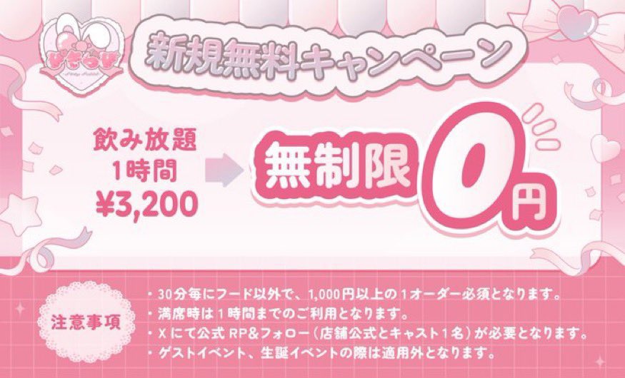 のあ@ぴきらび tweet media