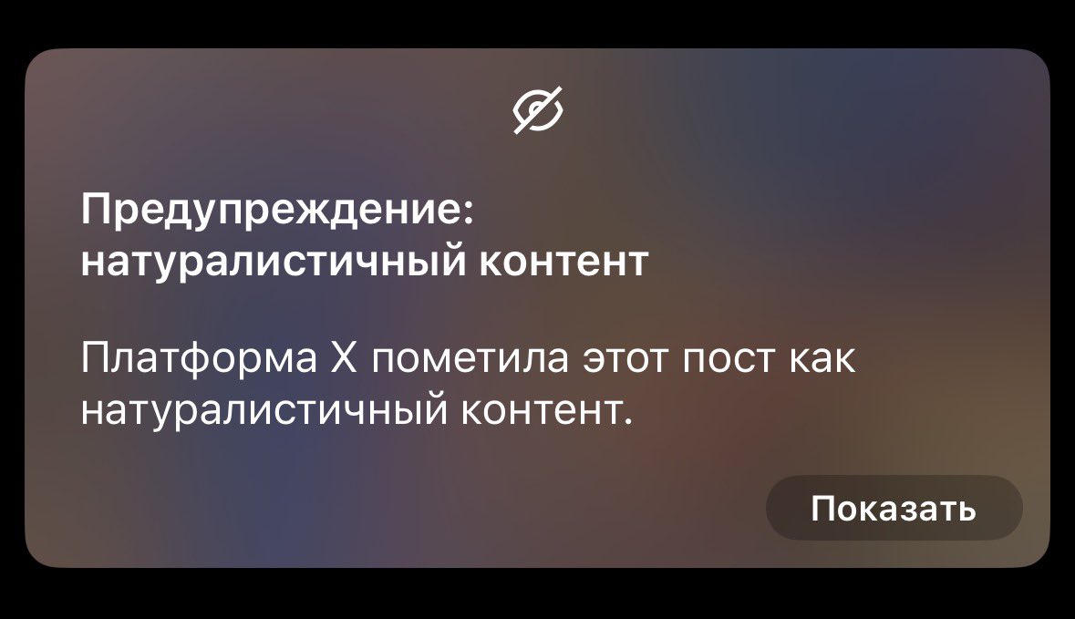 О Сану на минималках 🍌 tweet media
