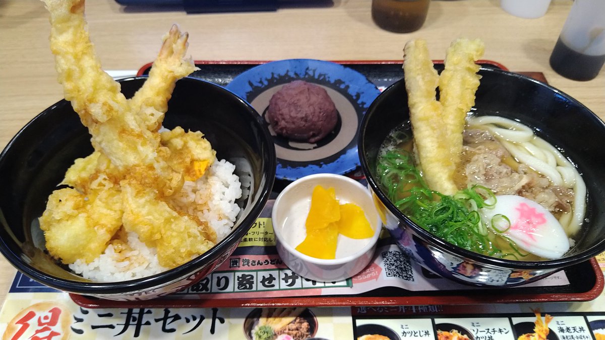 SugarlessTime's tweet photo. 初資さんうどん
＃資さんうどん ＃東海大学前 https://t.co/TmoiMEBQ5V