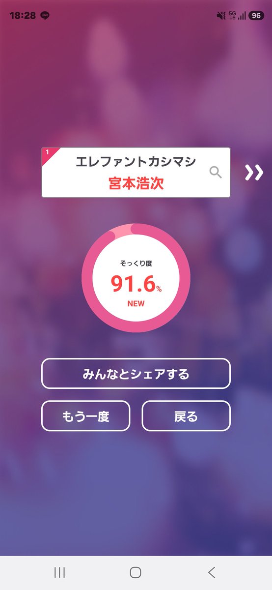 29Q@元れすぱいと tweet media