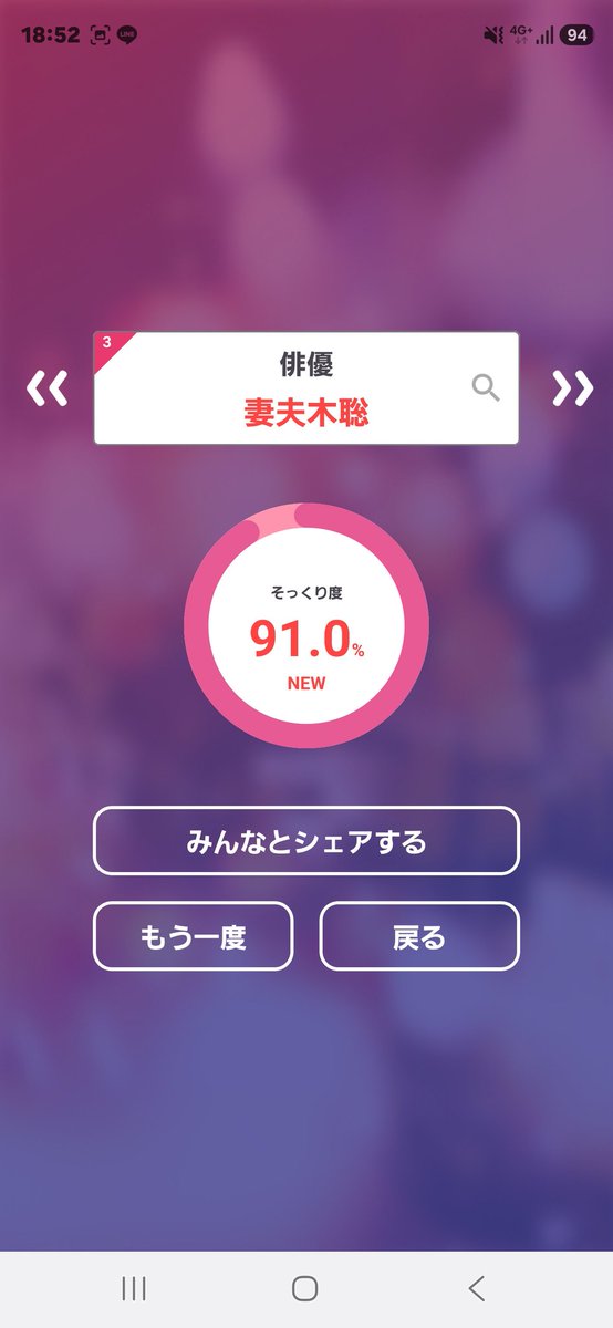 29Q@元れすぱいと tweet media
