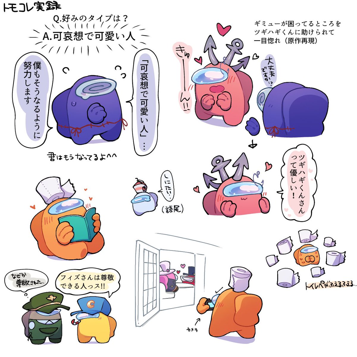 chami_zatta_sub's tweet photo. あもoc
トモコレ実録💃めちゃくちゃ楽しいです💃 https://t.co/eE5JpFcUsB