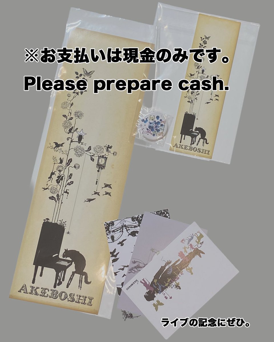 Akeboshi_'s tweet photo. 明日です。
“The WIND Still Blows”
少しだけ、違う風も吹きます。
5/2 渋谷7th Floor
OPEN 18:15 / START 19:00
本公演は完売となっており、
ご入場は抽選チケット当選者のみとなります。
※物販あり(現金のみ)
#akeboshi #TheWINDStillBlows #Shibuya7thFloor https://t.co/CJeXaCHJqz