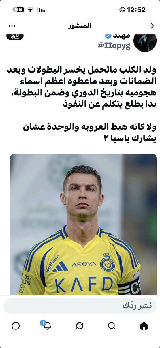 سعد بن جبرين 💛48💙بطولة حره نقيه tweet media