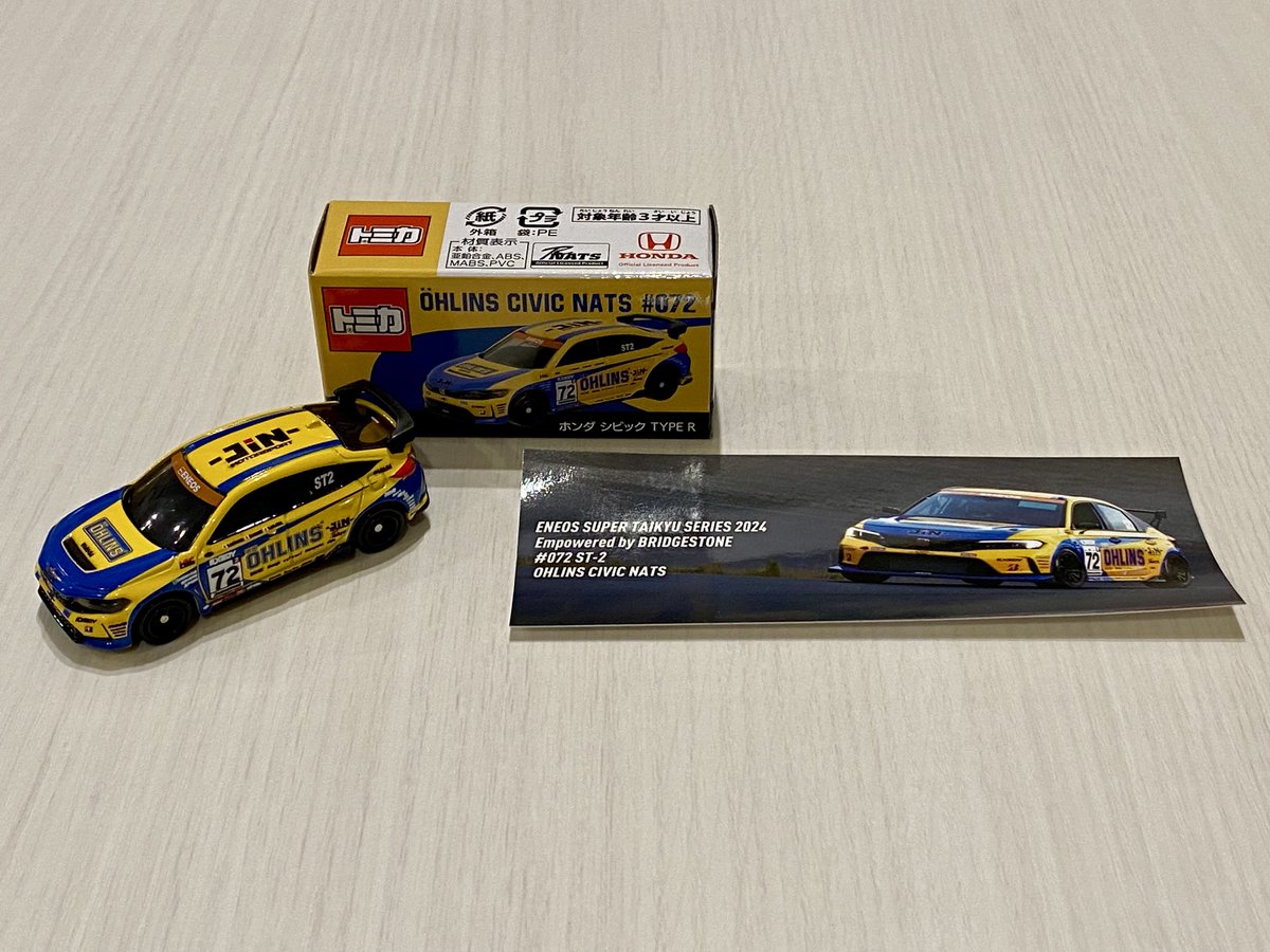 tonsuke_FL5's tweet photo. OHLINS CIVIC NATS #072 のトミカ届いた✨
クオリティー良い感じ👍 https://t.co/oFIY5sv3ao