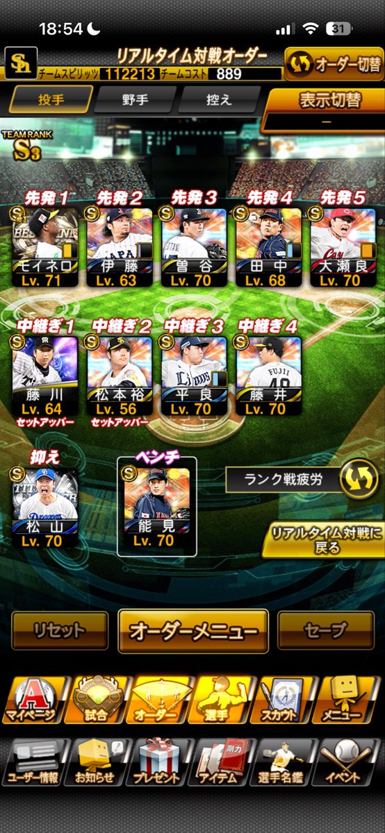 か tweet media