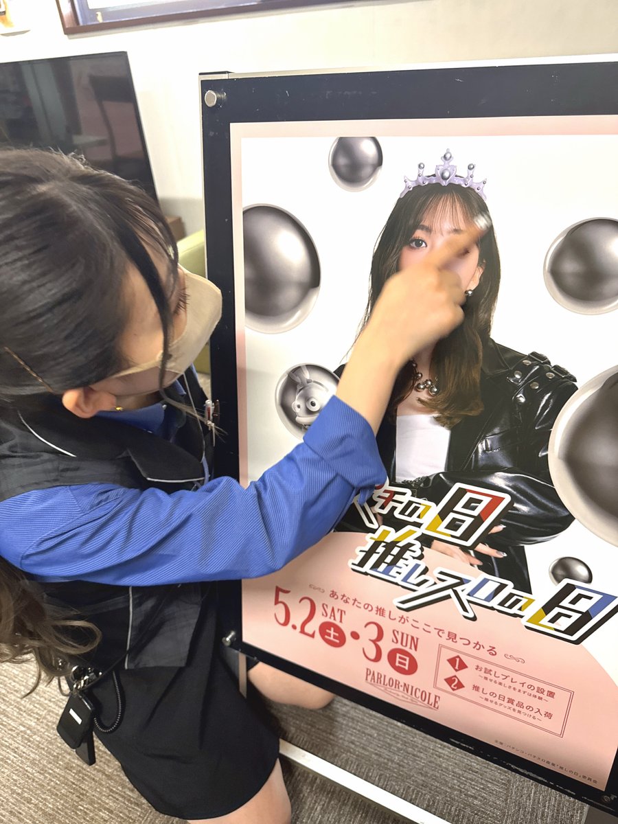 ダイナム福島矢吹店～Since2005.12.06～ tweet media