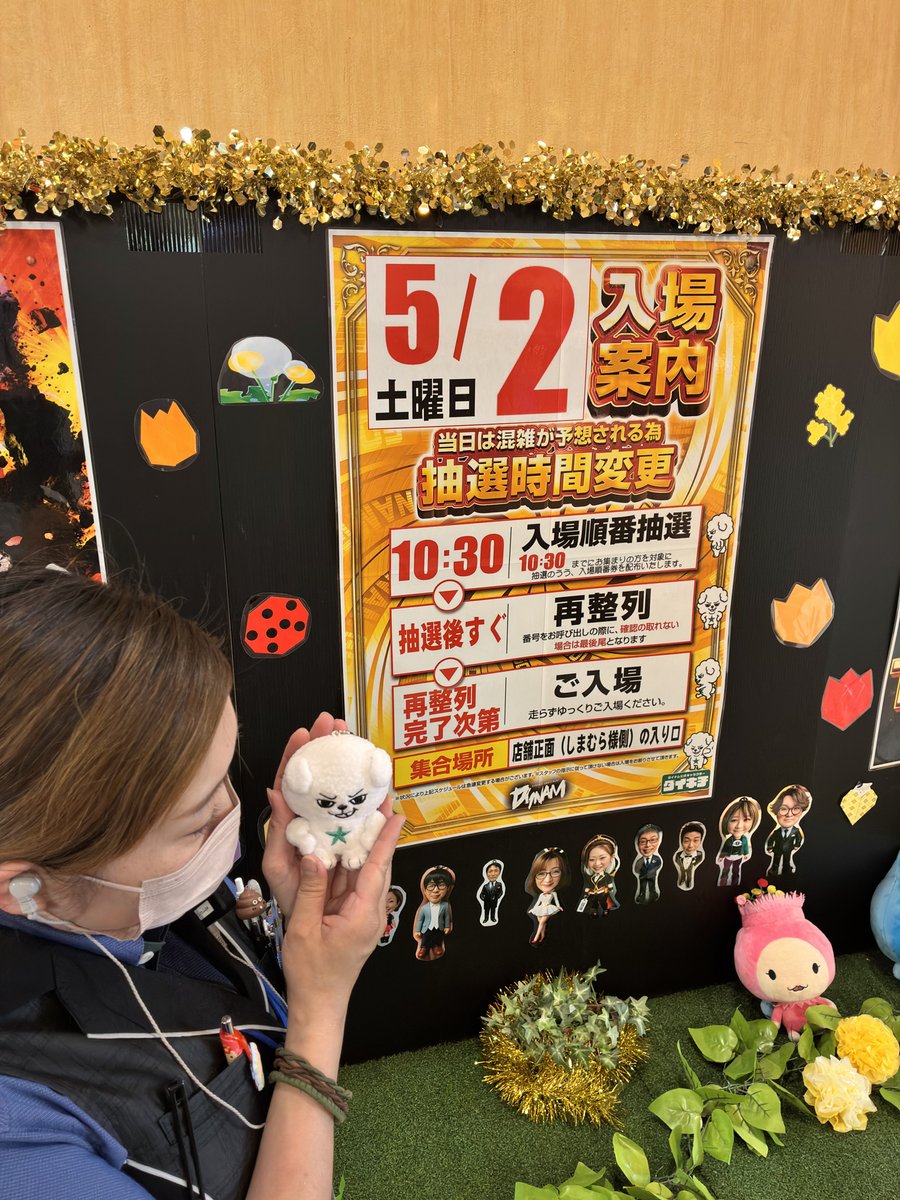 ダイナム宮崎小林店 tweet media