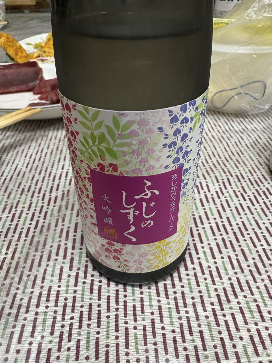小田健嗣 tweet media
