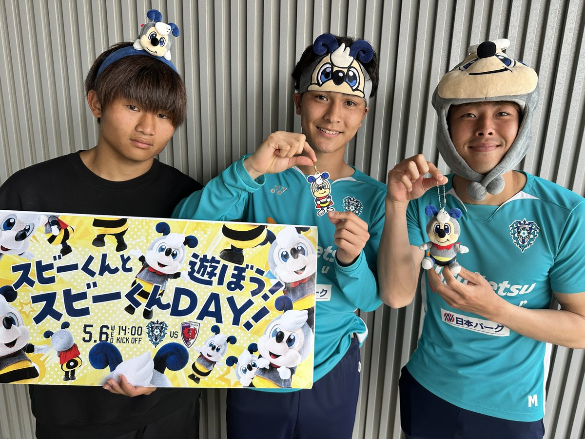 アビスパ福岡【公式】 tweet media