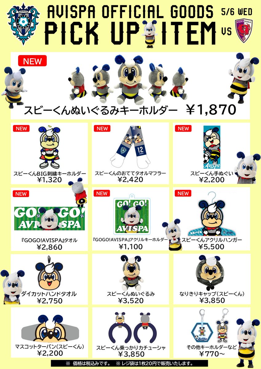 アビスパ福岡【公式】 tweet media