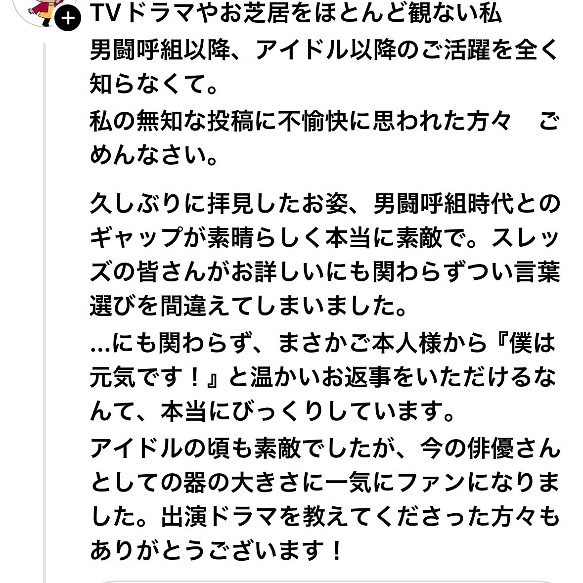 きたのひぃ🤘 tweet media