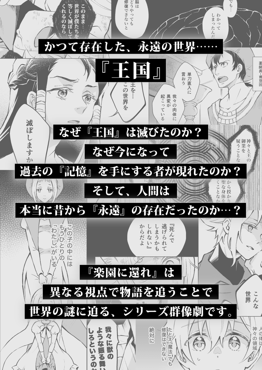 こういう感じのシリーズ漫画を描いています
Webでも試し読みできます!
Pixiv→ https://t.co/j7Y5WSuTkY
Jルーキー→ https://t.co/2kdiuwLslB
サイト→ https://t.co/1iGVd655LB
最初の話はちょっぴり絵が古いので
2章「永遠に続け」4章「泡沫に紡げ」あたりから読むのがおすすめかもです?