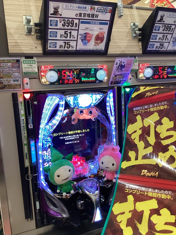 【公式】ダイナムゆったり館石川加賀店～Since.2009.8.6～ tweet media