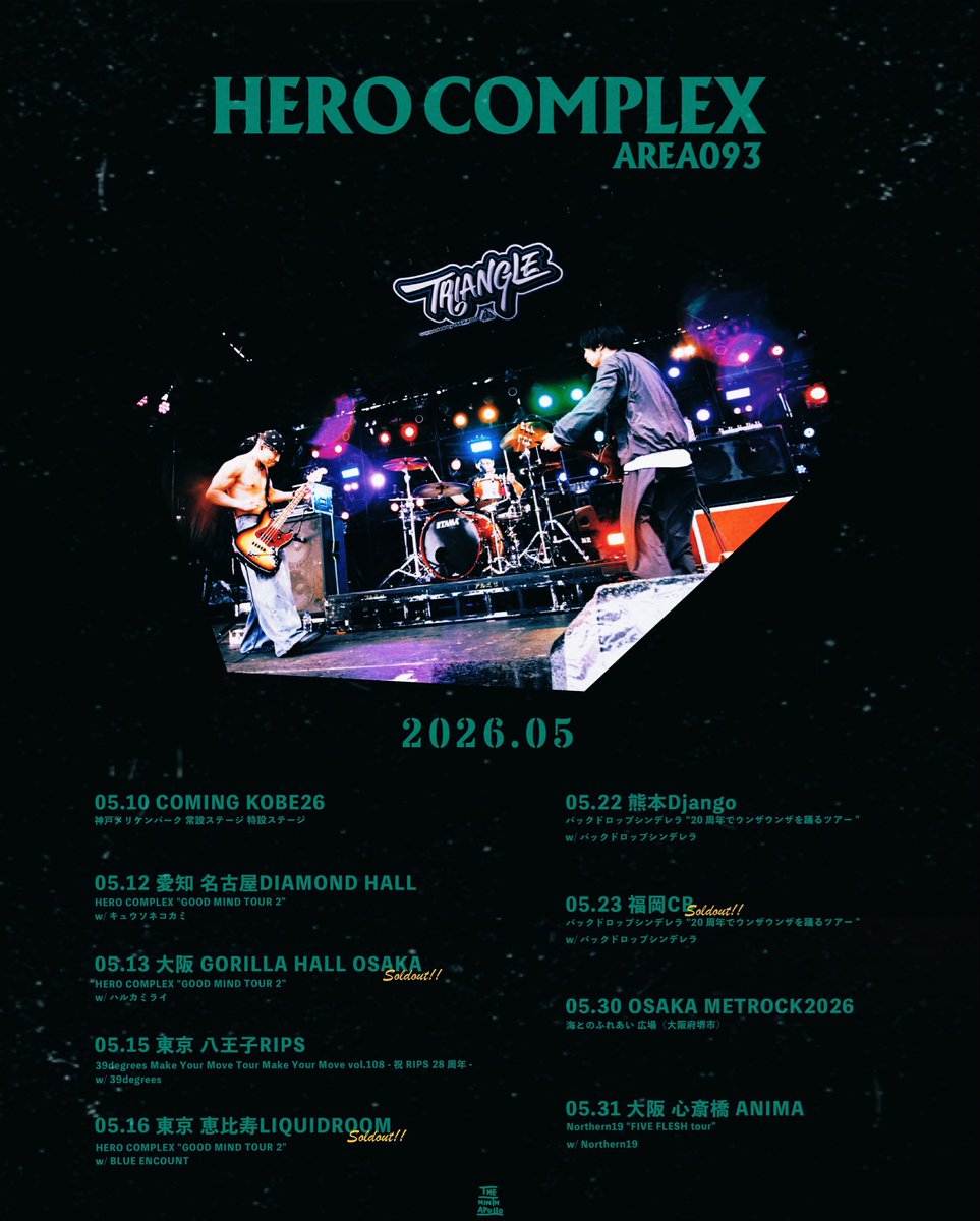 Post by HERO COMPLEX on X: 今日から5月🎏