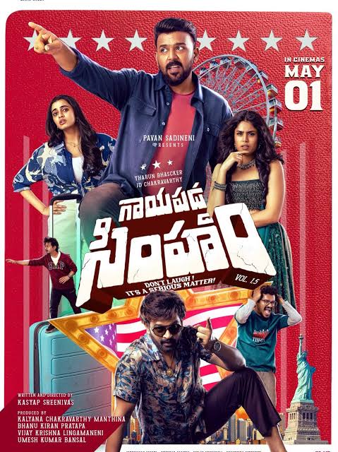 __Rahul12's tweet photo. #GaayaPaddaSimham complete entertainment 🔥💯  Sree Vishnu cameo next level... Comedy timing top notch 👏 https://t.co/cKoqnE8SKR