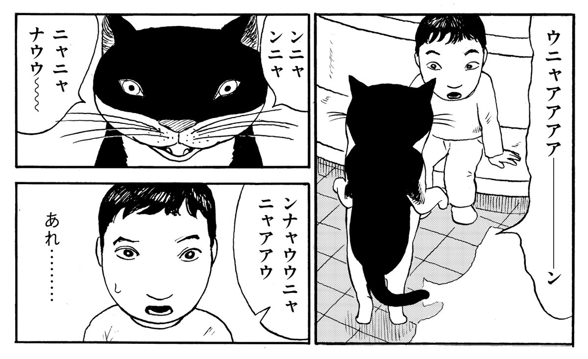 トーチweb tweet media