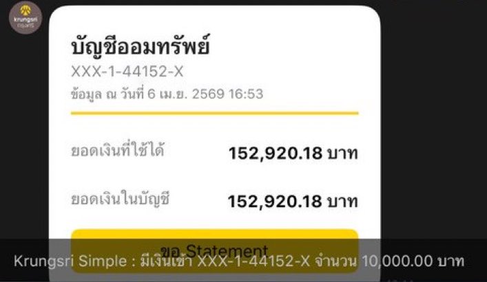 bambam🎋 tweet media