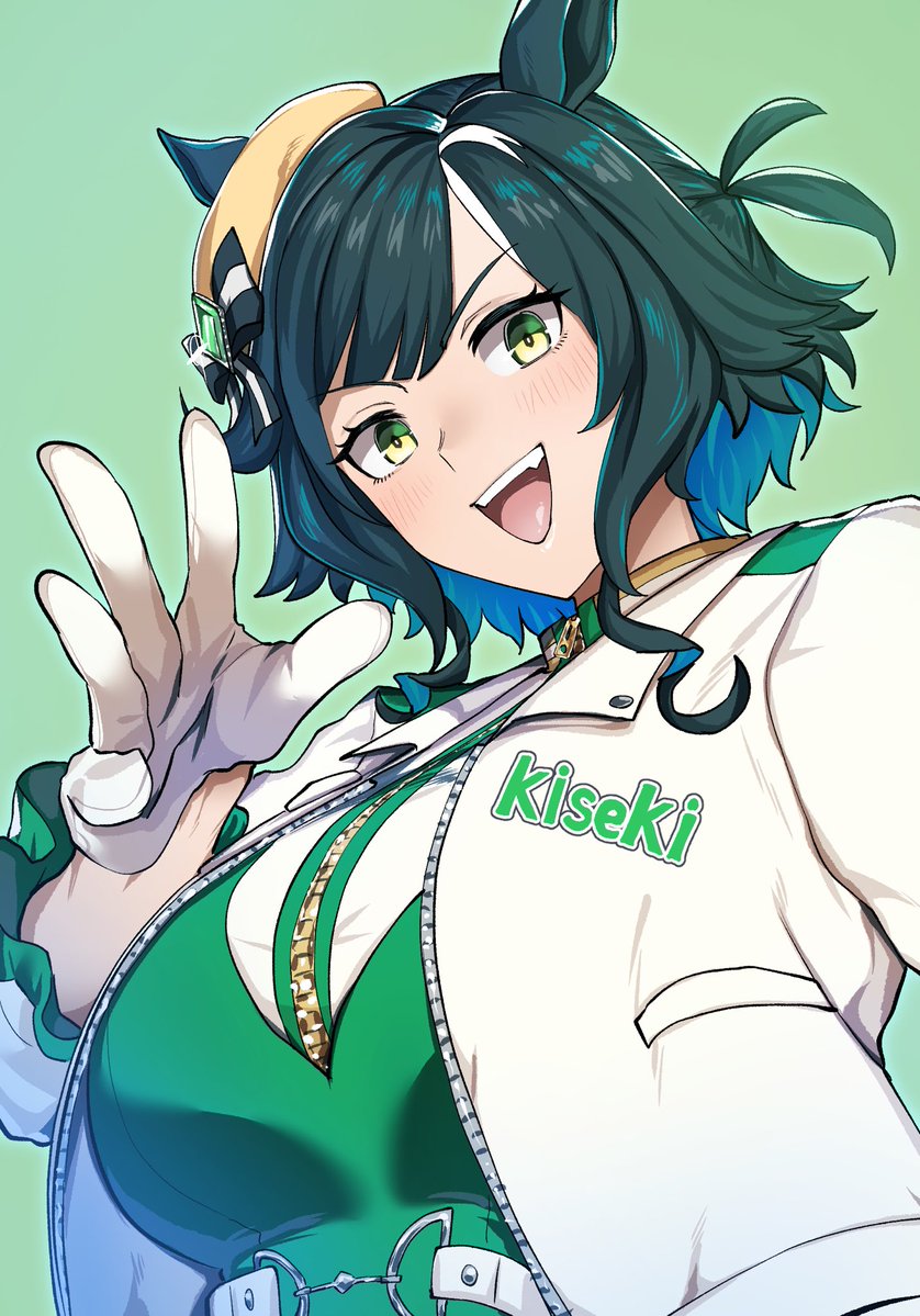きせきぃ 