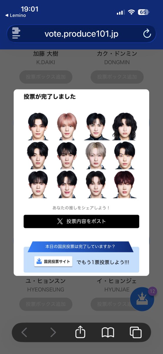 すぎの tweet media