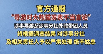 杨若晖 Ruohui Yang tweet media
