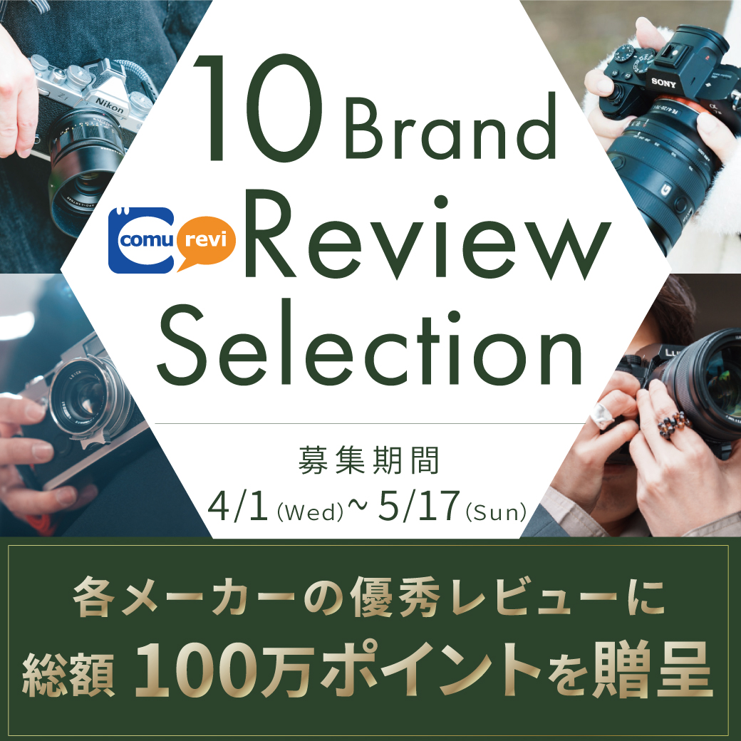 カメラ専門店 マップカメラ【公式】 (@mapcamera) / Highlights / X