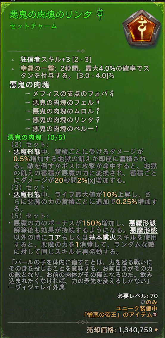 ねぼすけ tweet media