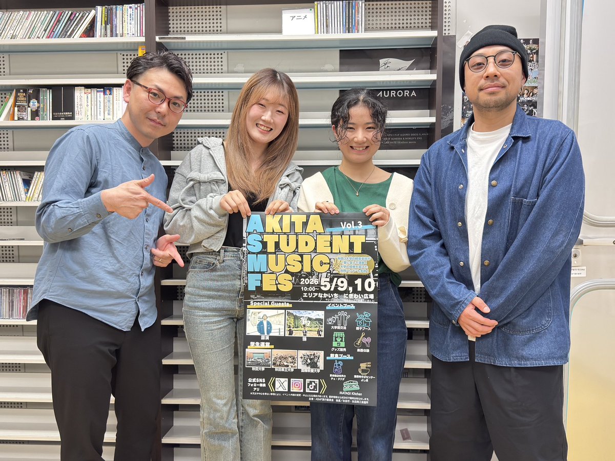 エフエム秋田「やっちまえ！羅漢！」 tweet media