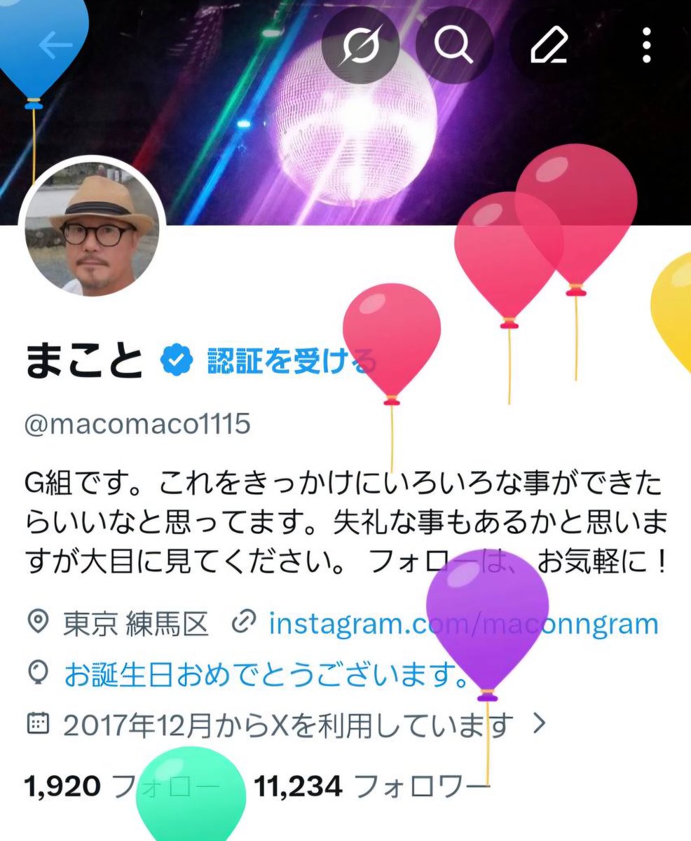 まこと tweet media