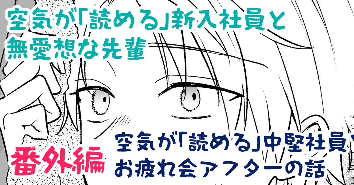鳥原習 tweet media