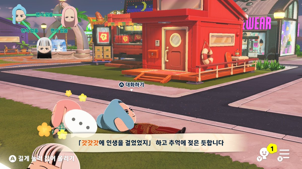 내인생얘기같군