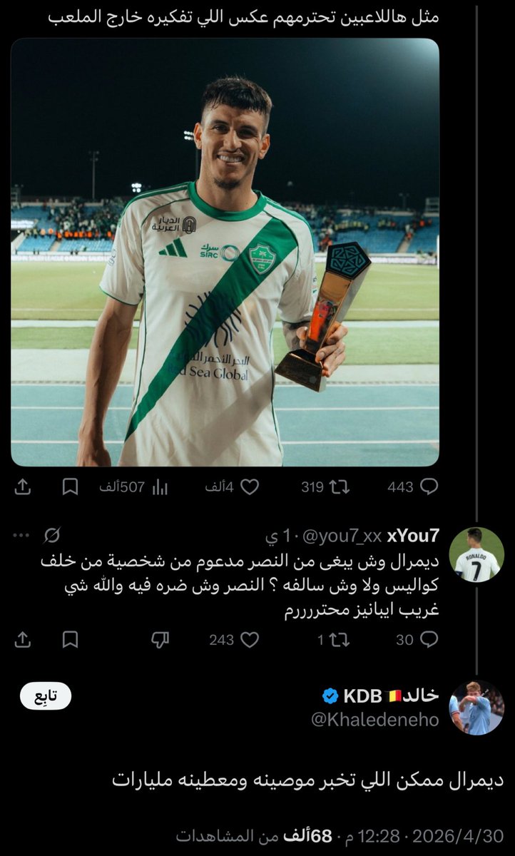 ريّان tweet media