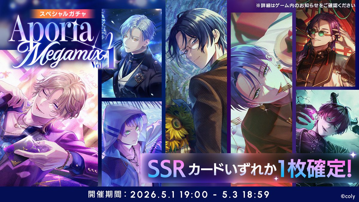 ブレイクマイケース公式【ブレマイ】 tweet media