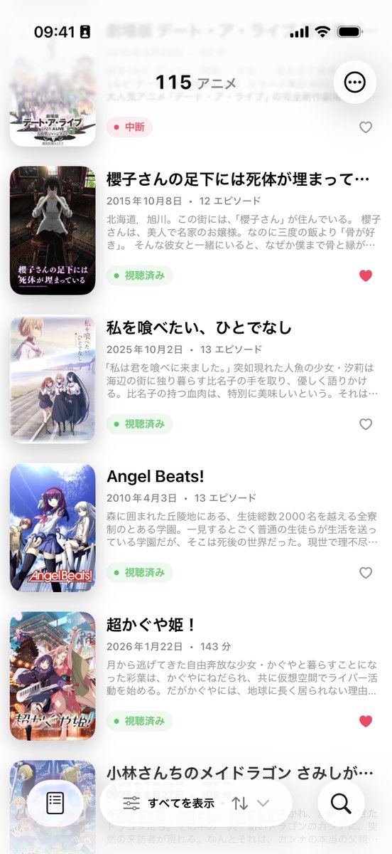 SamuelHe89's tweet photo. Major design refresh to my app AniShelf!

More polished, more consistent. 
Try it out: https://t.co/O3ttuM3RXz
The latest TestFlight build should be also online in a few days: https://t.co/pdvQH8t7Q5 https://t.co/LcSFfzQUQk