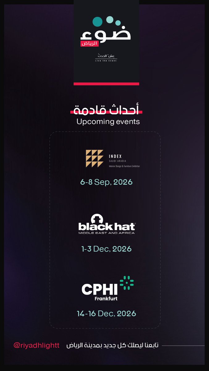 Riyadh Light | ضوء الرياض tweet media